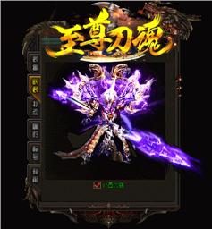 天龙八部私服更新引擎
